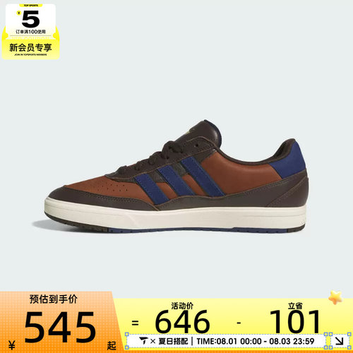 adidas阿迪达斯三叶草男女TYSHAWN II运动休闲鞋KK2982