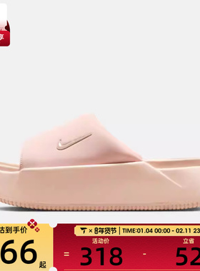 NIKE耐克女子WMNS NK CALM ELEVATION运动休闲拖鞋HJ5601-600