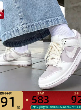 NIKE耐克女鞋 DUNK LOW时尚潮流运动休闲鞋IH0639-011