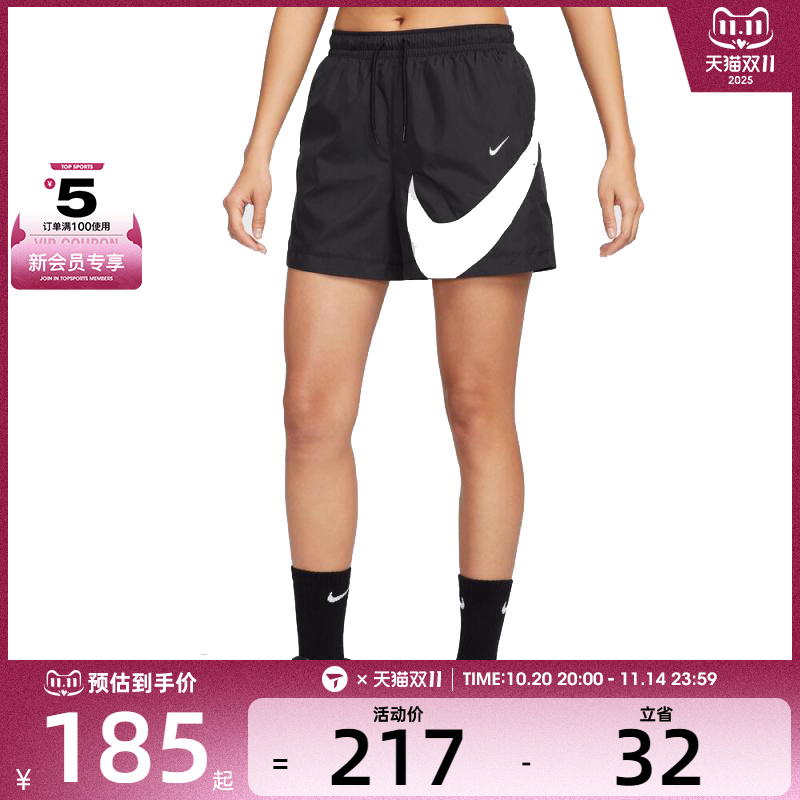 NIKE耐克女子运动休闲短裤HM8980-010