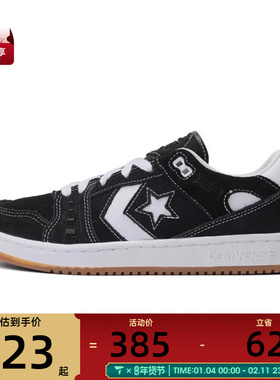 converse匡威中性低帮系带CONSSEASONAL运动休闲鞋A04144C