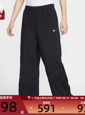 NIKE耐克男子运动休闲梭织宽松长裤IF1307-010