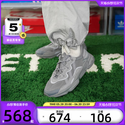adidas阿迪达斯三叶草男女OZWEEGO运动休闲经典复古老爹鞋GW4671
