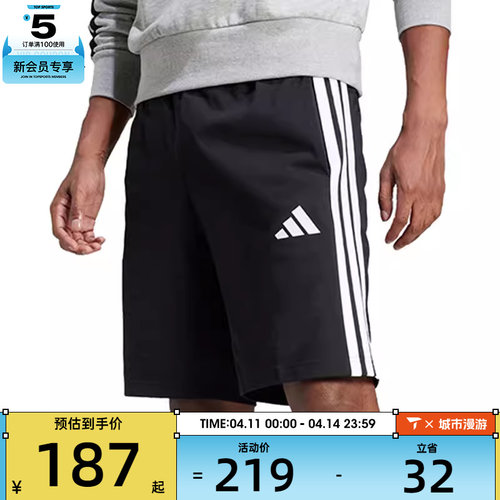adidas阿迪达斯男子M 3S SJ 10 SHO运动休闲短裤JE6405