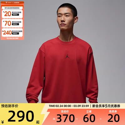 NIKE耐克男子jordan运动休闲宽松圆领套头衫卫衣FV8625-687