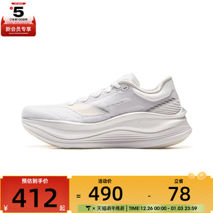 ARHV014 PRO运动训练跑步鞋 NING李宁女子越影5