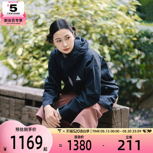 NIKE耐克女子ACG SFADV MORPHO RAIN运动健身夹克外套HJ0247-010