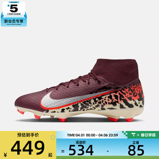 ACDMY SUPERFLY 661 MG足球鞋 IO8441 NIKE耐克男子ZM