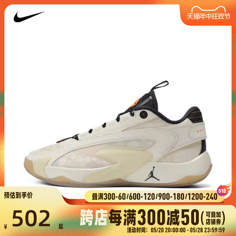 耐克篮球鞋Nike耐克篮球鞋