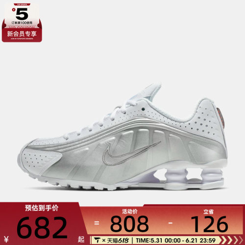 NIKE耐克女子NIKE SHOX R4运动休闲鞋AR3565-101