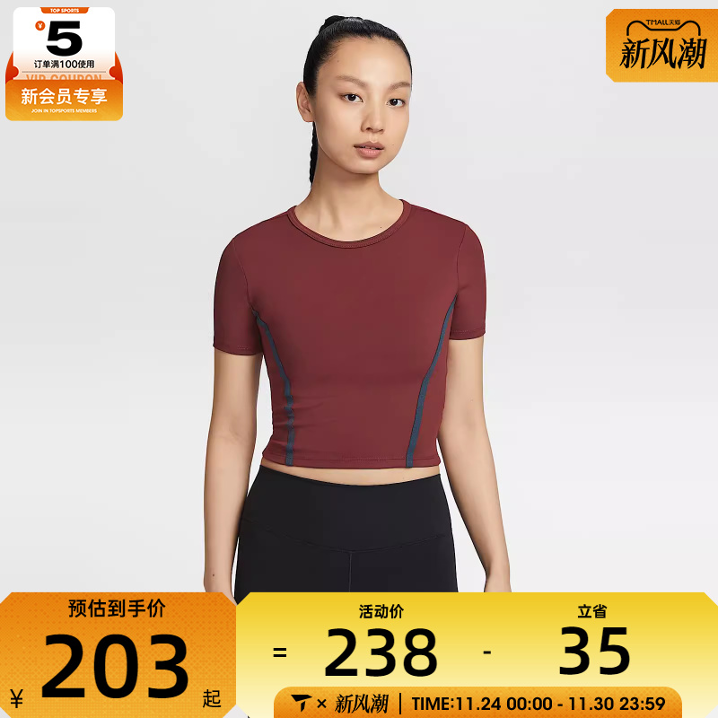 NIKE耐克女子AS W NK ONE FITTED DF SS TOP运动短T恤HQ4999-619