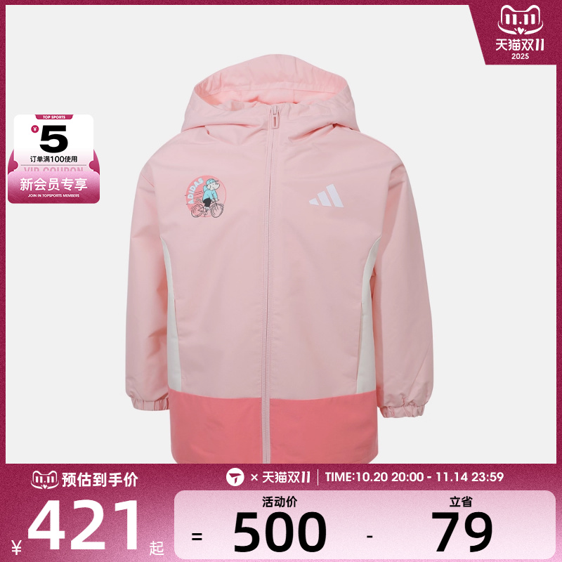 adidas阿迪达斯儿童LK GFX WV JKT运动健身夹克外套KC2819