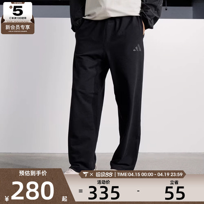 adidas阿迪达斯男子ST FL KN PNT运动休闲长裤JL6073
