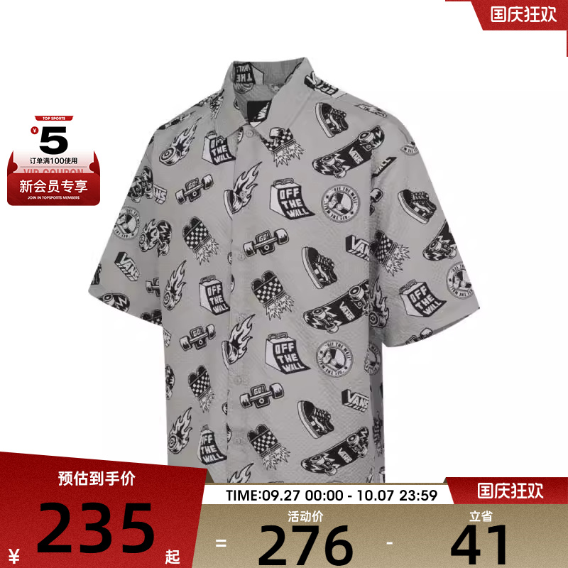 VANS范斯男子MISC AOP SS S运动休闲短袖衬衫VN000RA8FGR