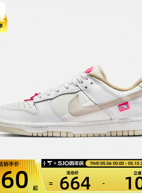 NIKE耐克女子DUNK LOW运动休闲鞋DX6060-121