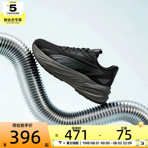 puma彪马男女Maxima Pro-运动训练跑步鞋31331302