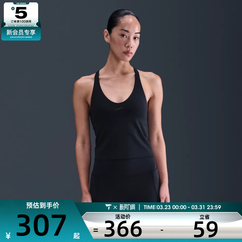 NIKE耐克女子运动训练健身跑步无袖背心IF0951-010