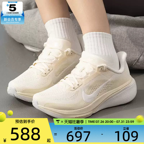 滔搏丨NIKE耐克女子PEGASUS 42飞马训练健身缓震跑步鞋IB1881-106