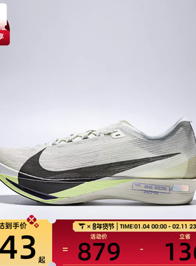 NIKE耐克男子ZOOMX STREAKFLY 2运动训练跑步鞋HF6416-002