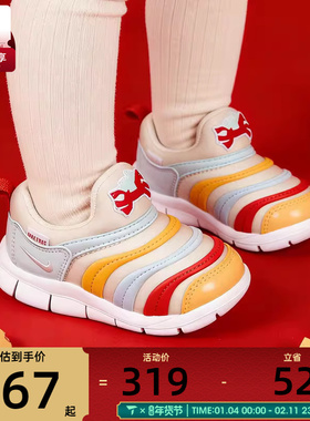 马年系列丨NIKE耐克婴童DYNAMO FREE学步运动休闲鞋IQ1138-111