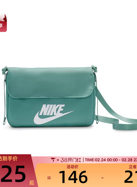 NIKE耐克女子FUTURA 365 CROSSBODY运动休闲单肩包CW9300-016
