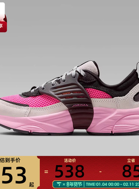 NIKE耐克大童JORDAN TRUNNER O/S运动休闲鞋II6531-002