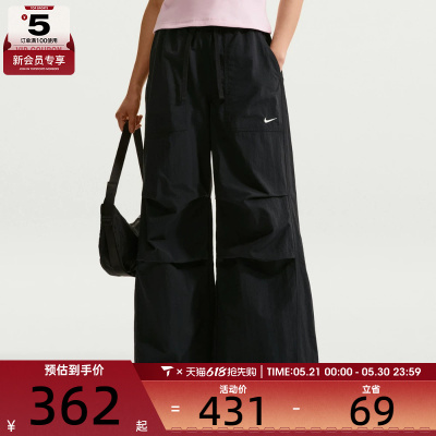 NIKE耐克女子AS W NSW OS STRCTRD 运动休闲长裤IR1639-010