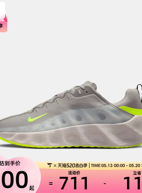NIKE耐克男子AVA ROVER运动鞋休闲鞋DX4215-207