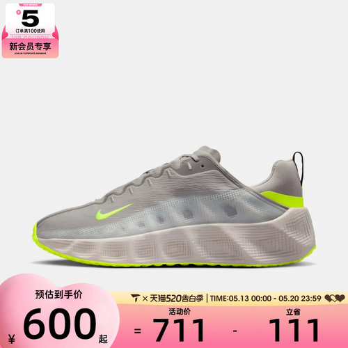 NIKE耐克男子AVA ROVER运动鞋休闲鞋DX4215-207