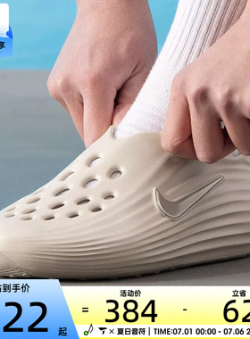 滔搏丨NIKE耐克男子REACTX REJUVEN8时尚拖鞋休闲凉鞋HV5060-100