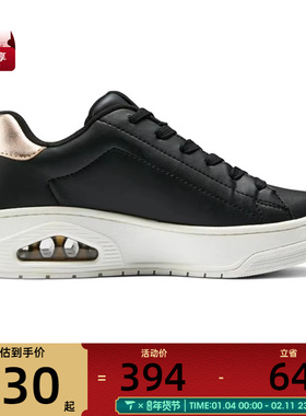 SKECHERS斯凯奇女子STREET运动休闲鞋177700-BLK