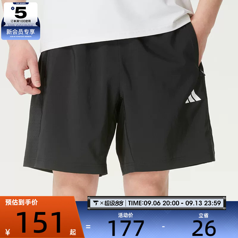 adidas阿迪达斯男子运动训练跑步五分裤宽松休闲短裤KA3549