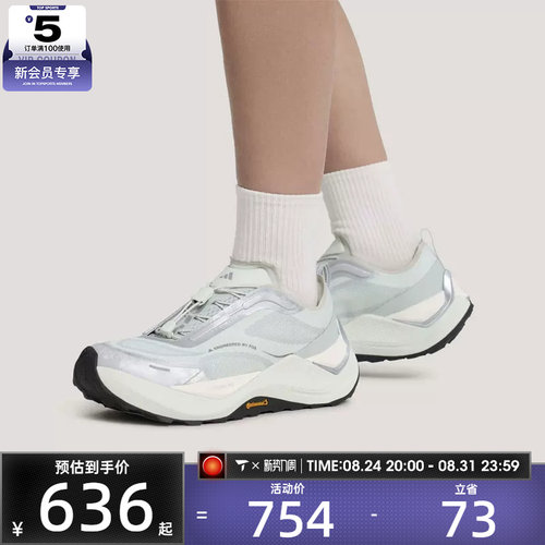 滔搏丨adidas阿迪达斯男女HOLO PEAK先锋运动跑鞋运动鞋KK2242