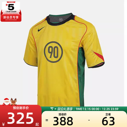 NIKE耐克男子ASMDFT90ENERGY JSY6运动休闲短袖T恤IB4219-719