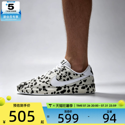 NIKE耐克男子TENNIS CLASSIC时尚潮流复古运动休闲鞋JA8560-100