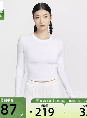 NIKE耐克女W NSW NK CHLL KNT LS CRP无领运动长T恤HF5323-100