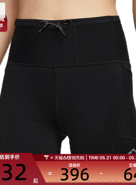 NIKE耐克女子AS NK TRAIL4IN TGT运动训练紧身短裤HV2353-010