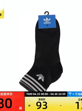 adidas阿迪达斯三叶草男女ORI TREF ANK 3P休闲袜子KA9263