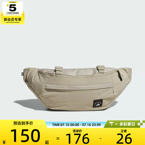 adidas阿迪达斯男女MH WAIST BAG L运动休闲拎包挎包KT3090