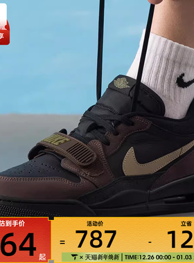 NIKE耐克男子JORDAN LEGACY 312时尚运动训练篮球鞋CD7069-003