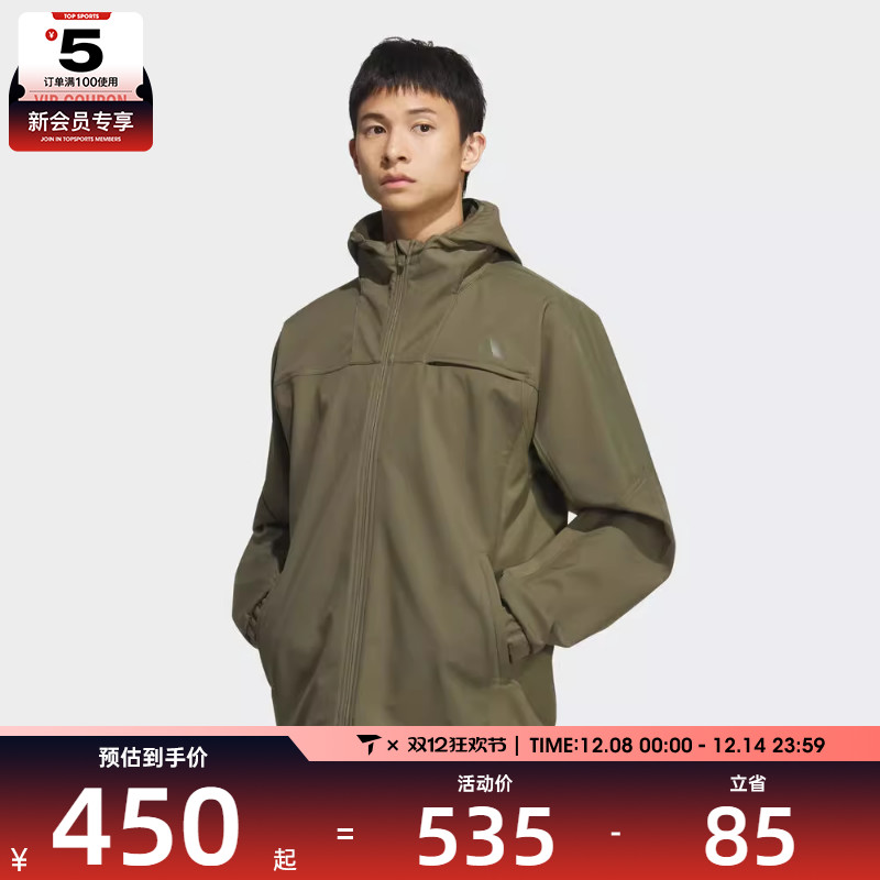 adidas阿迪达斯男子运动训练休闲梭织连帽夹克外套KA1305