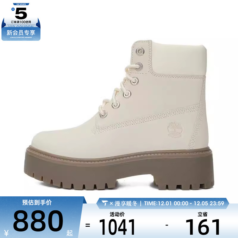 Timberland添柏岚女子6 IN LACE WATERPROOF运动休闲鞋A2H3C-EX4