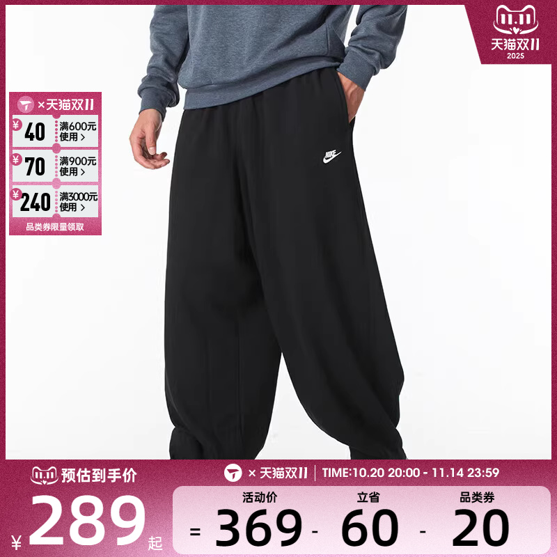 NIKE耐克男子OVERSIZE风 运动训练跑步宽松时尚长裤HJ1823-010