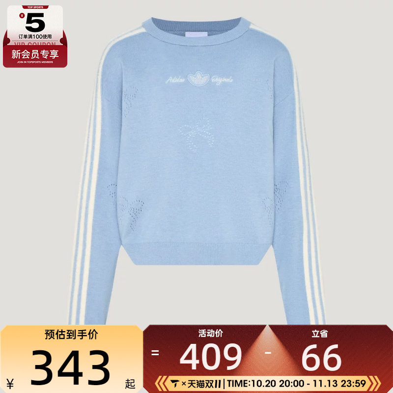滔搏丨adidas阿迪达斯三叶草大童JG CREW运动套头衫毛衣LH3703