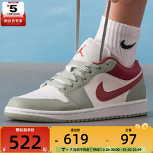 NIKE耐克男子AIR JORDAN 1低帮复古运动篮球鞋553558-133