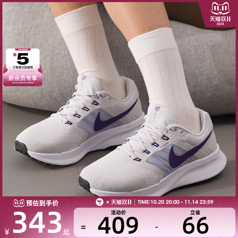 NIKE耐克女子RUN SWIFT 3透气轻便运动网面训练跑步鞋DR2698-014