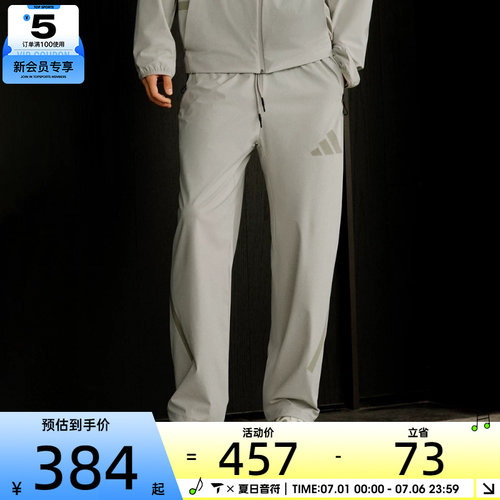 adidas阿迪达斯男子Z.N.E.运动训练休闲直筒长裤KE4878