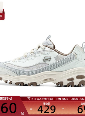 SKECHERS斯凯奇女子DLITES运动休闲鞋150242-GYBR