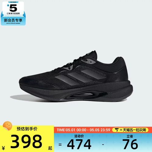 adidas阿迪达斯男女VELOSTAR运动训练跑步鞋HQ7296