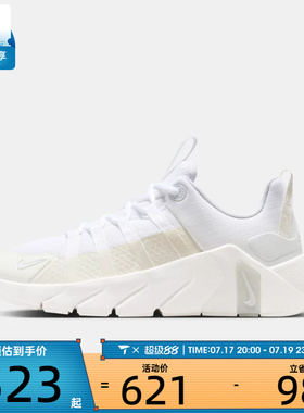 NIKE耐克女子FREE METCON 7户外运动健身训练跑步鞋II7406-101